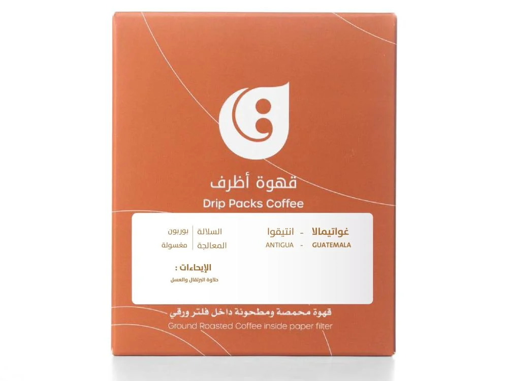 أظرف قهوة قاف انتيقوا غواتيمالا مغسولة