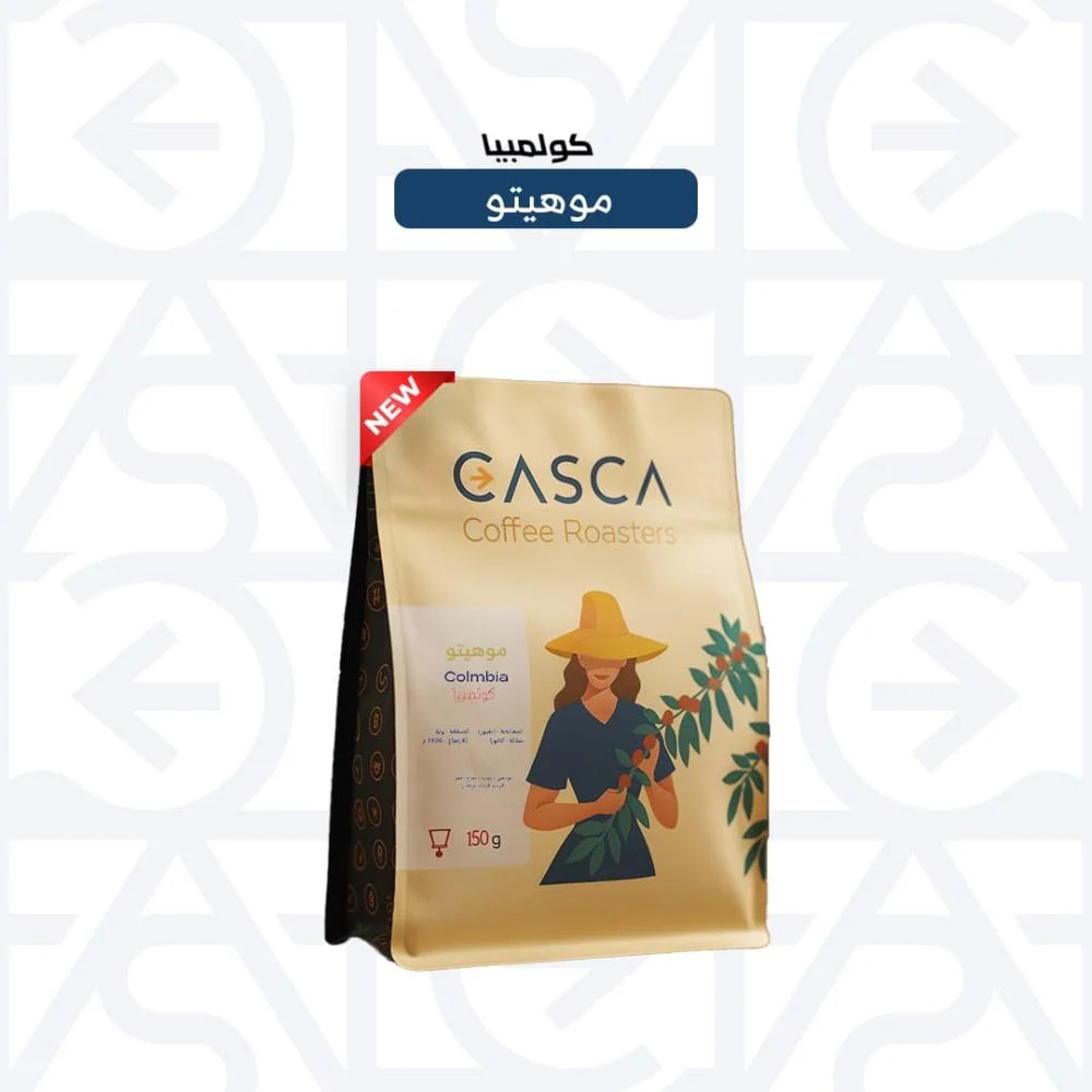 قهوة كاسكا موهيتو كولومبيا منقعة (فاخرة)
