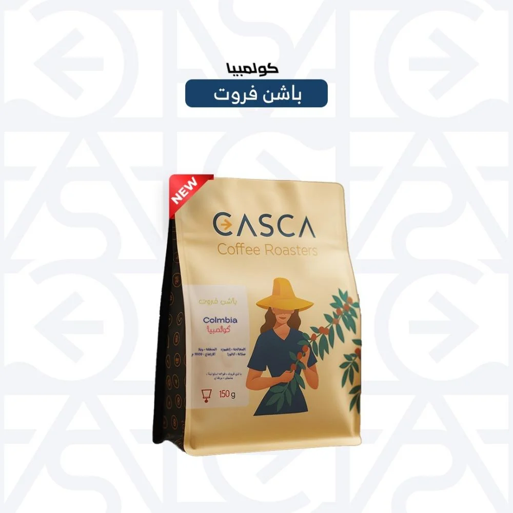 قهوة كاسكا باشن فروت كولومبيا انفیوزد 150 جرام (فاخرة)